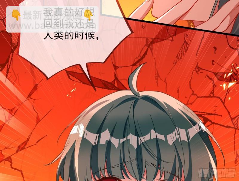你后悔吗38