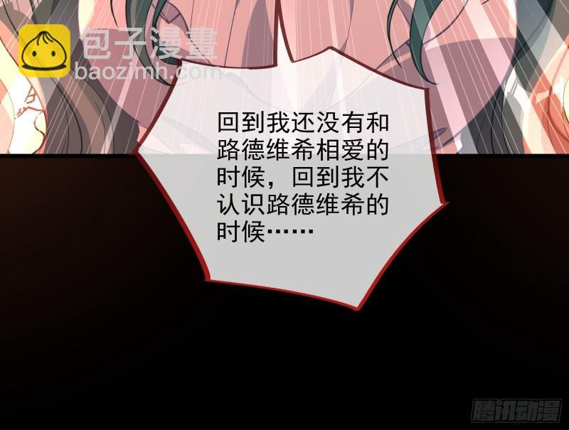 你后悔吗40