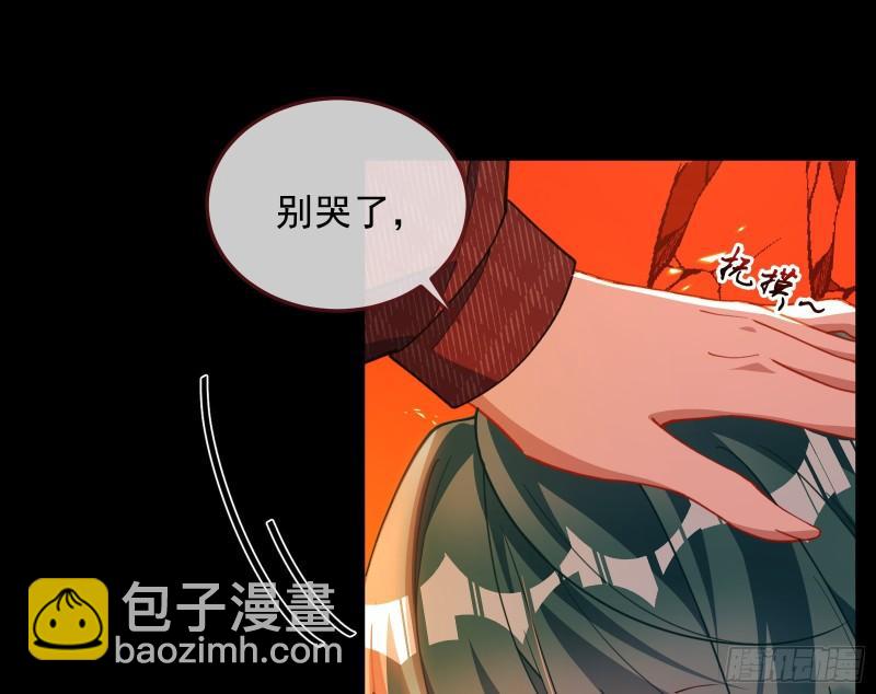 你后悔吗41