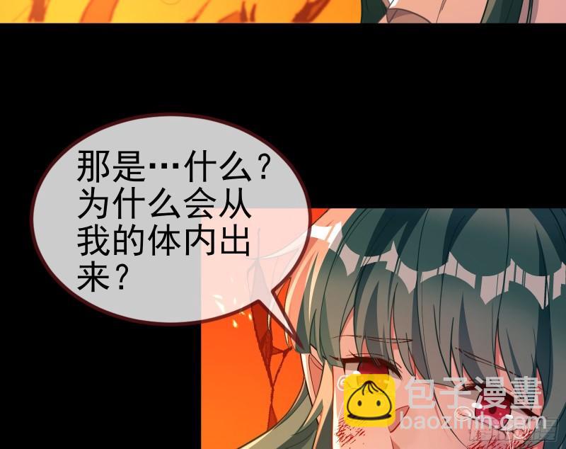 你后悔吗45