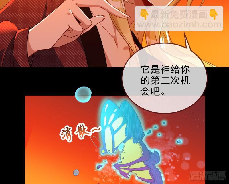 你后悔吗48