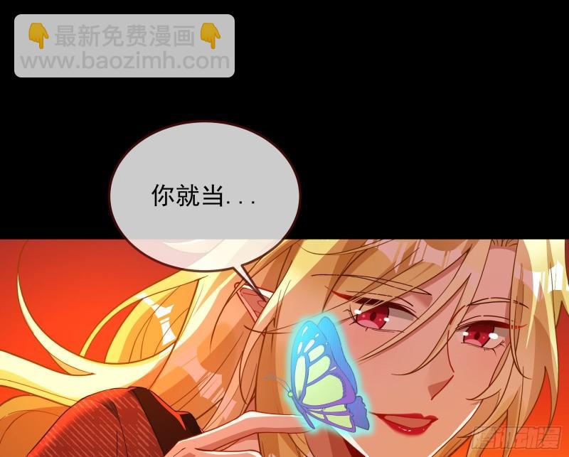 你后悔吗51