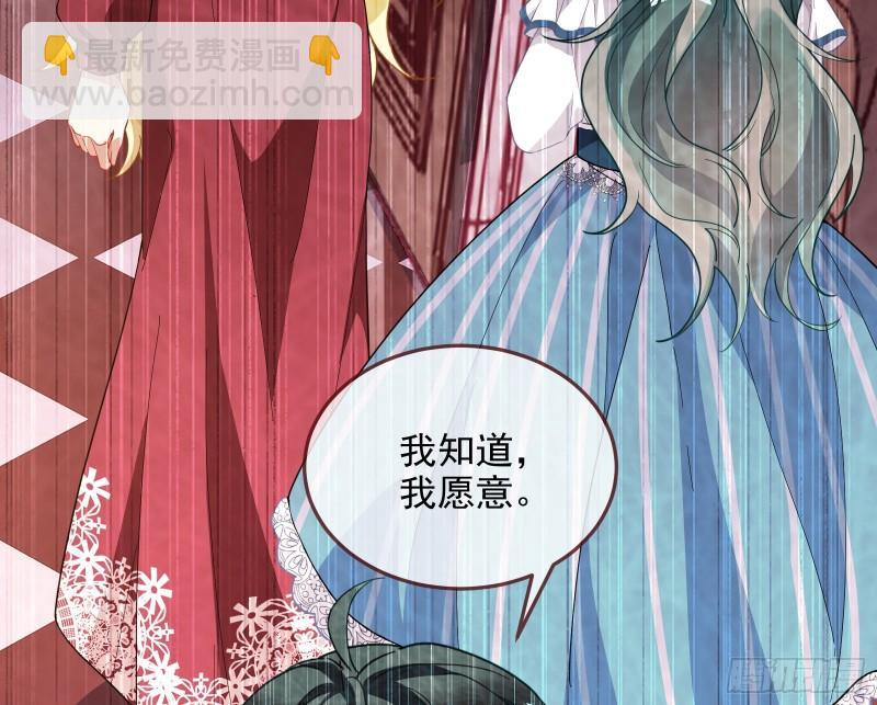 你后悔吗55