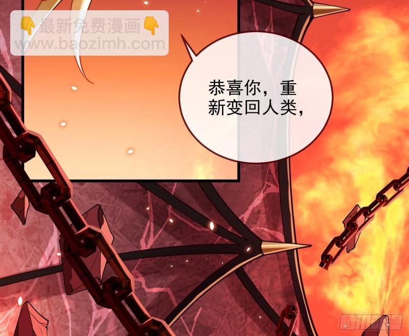 你后悔吗74