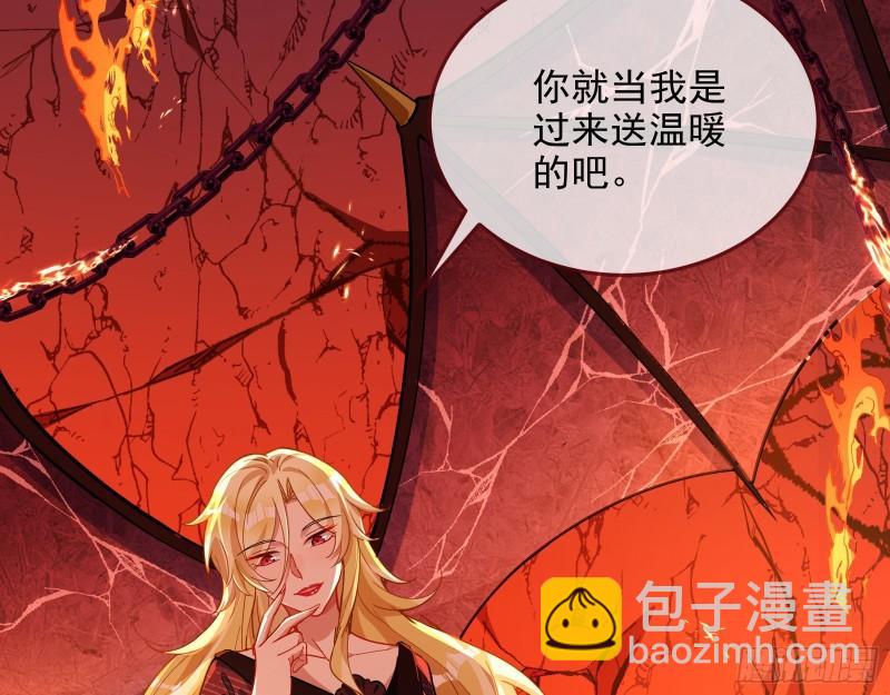 你后悔吗8
