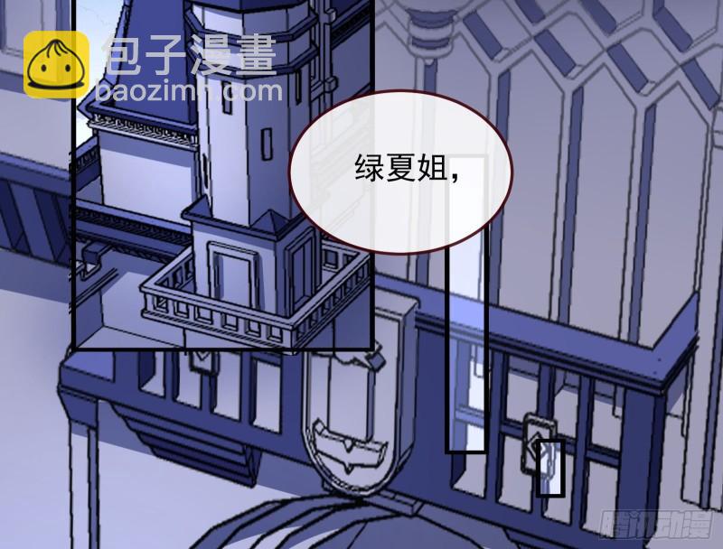 你后悔吗80