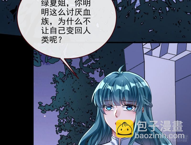 你后悔吗83