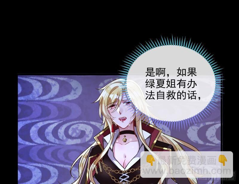 你后悔吗89
