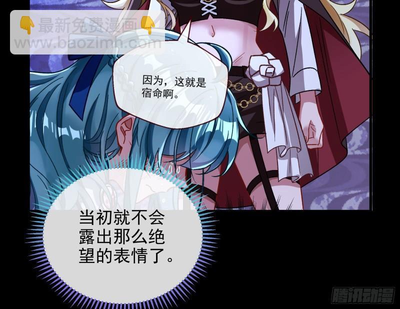 你后悔吗90