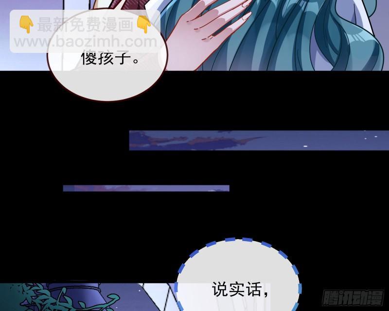 你后悔吗97