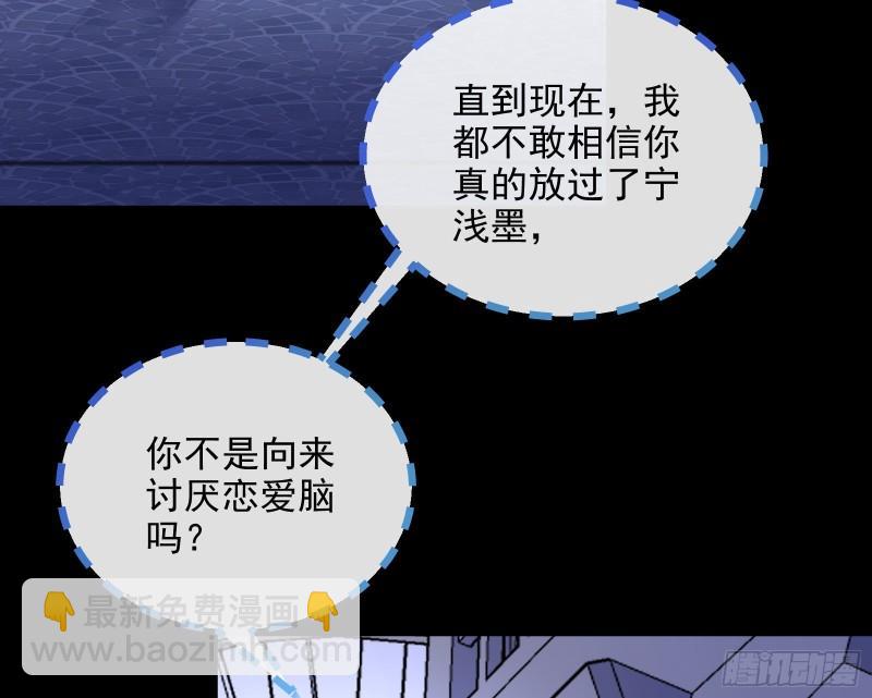 你后悔吗99