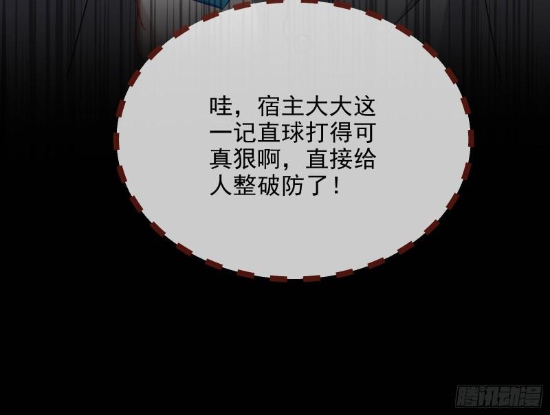 我不爱你17