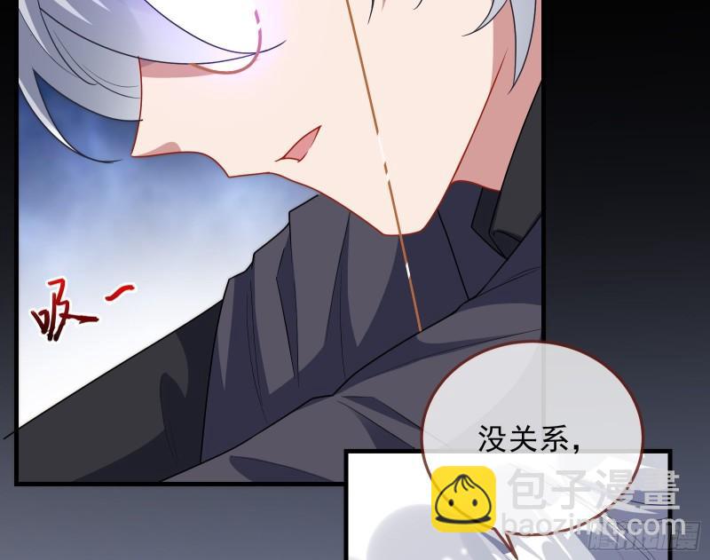 我不爱你19