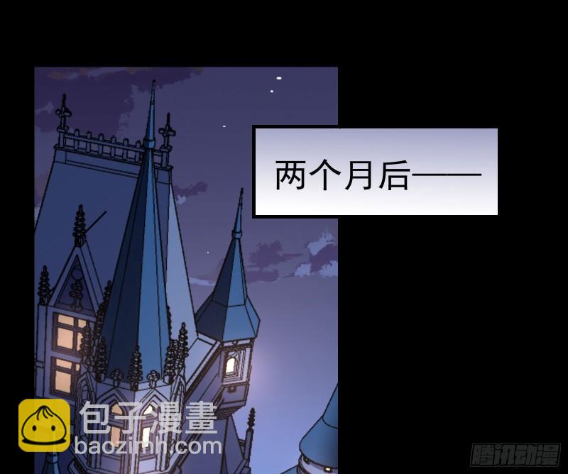 我不爱你2