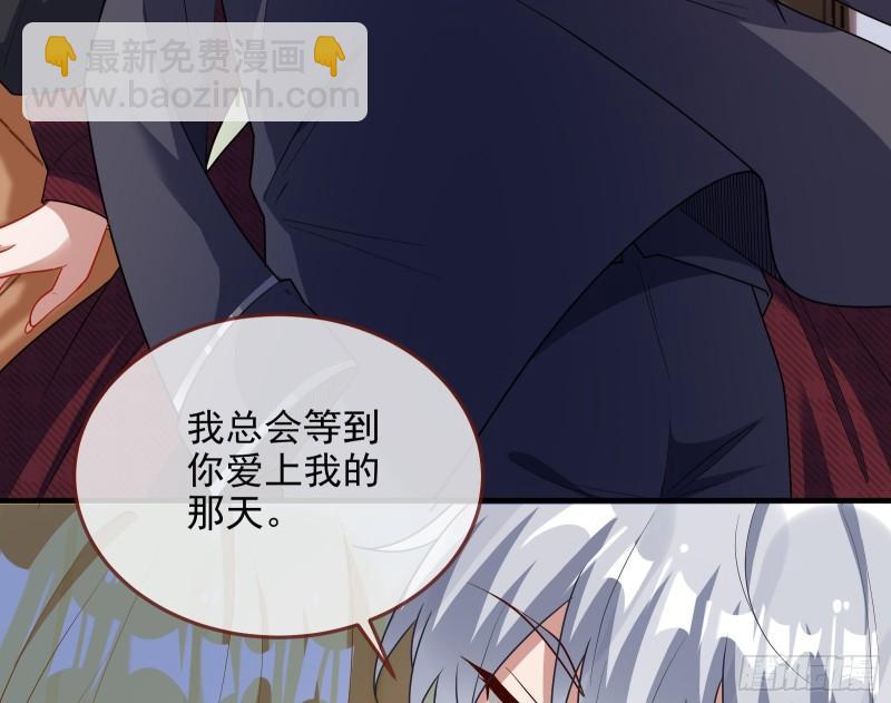 我不爱你25