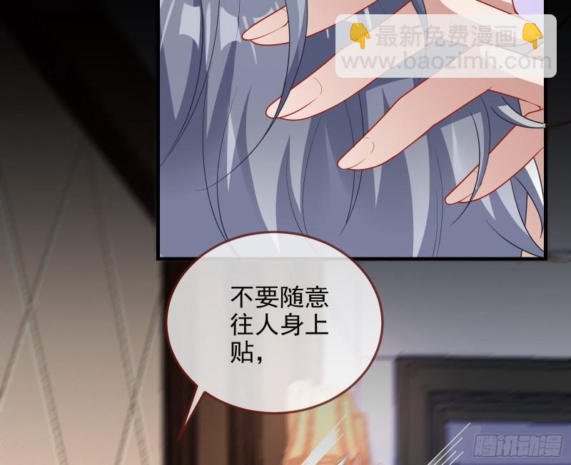 我不爱你29