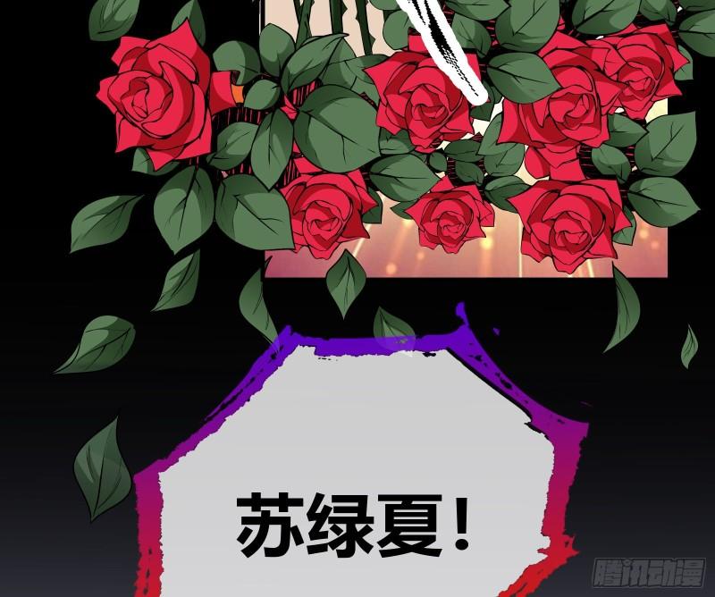 我不爱你4