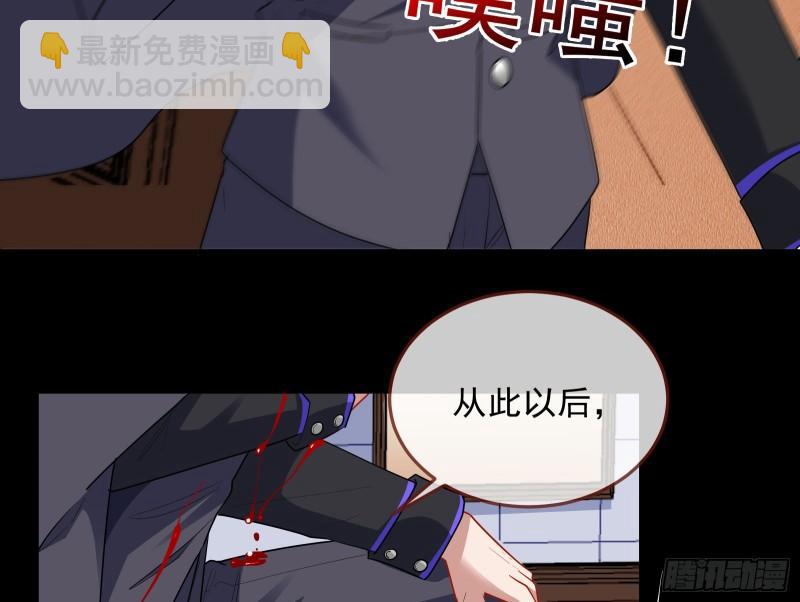 我不爱你41