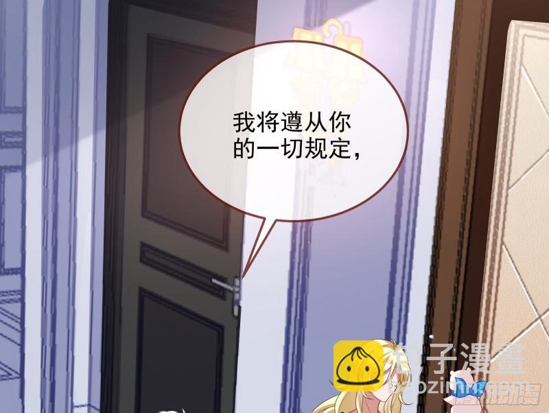 我不爱你43