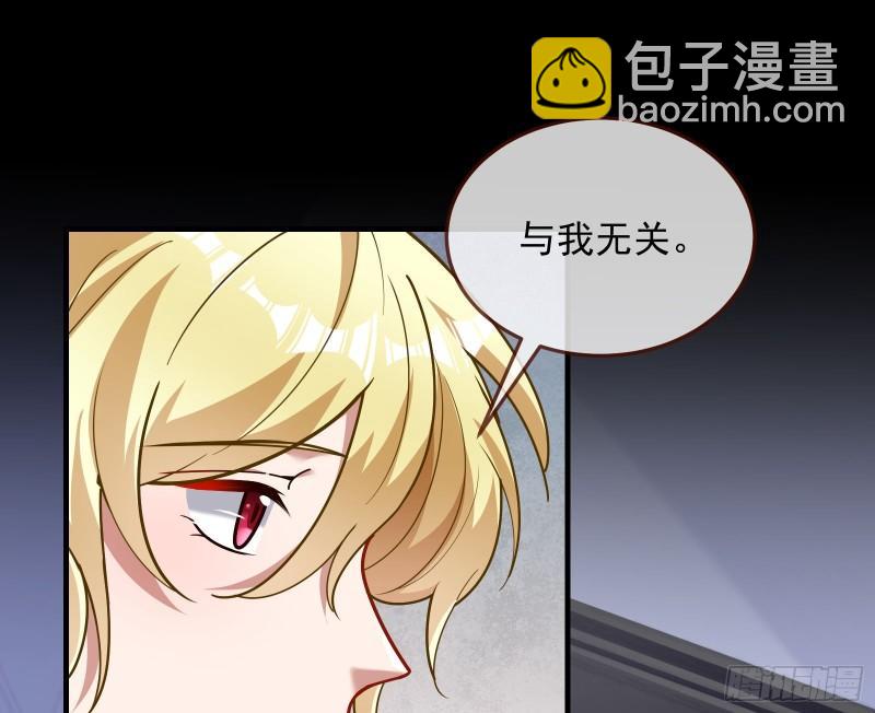 我不爱你49