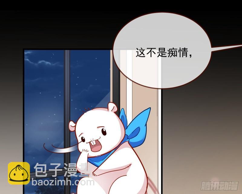 我不爱你66