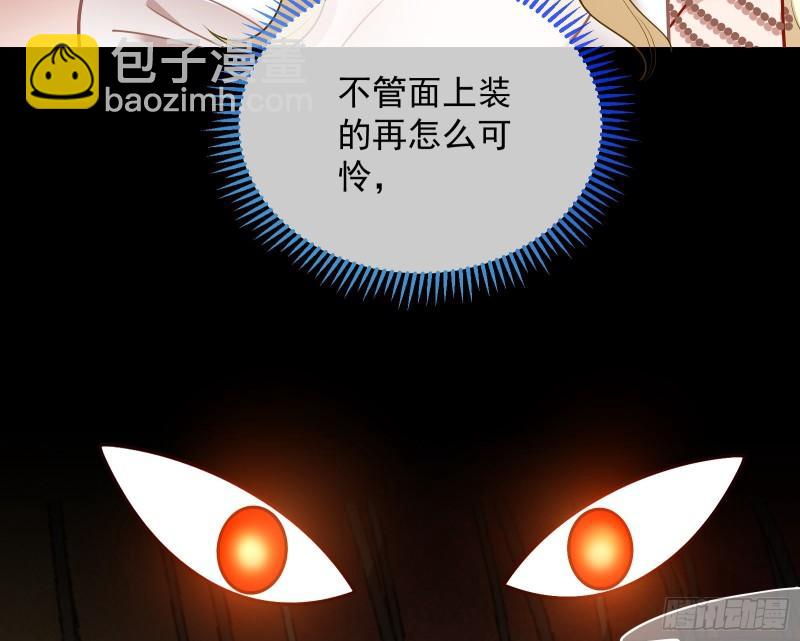 我不爱你71