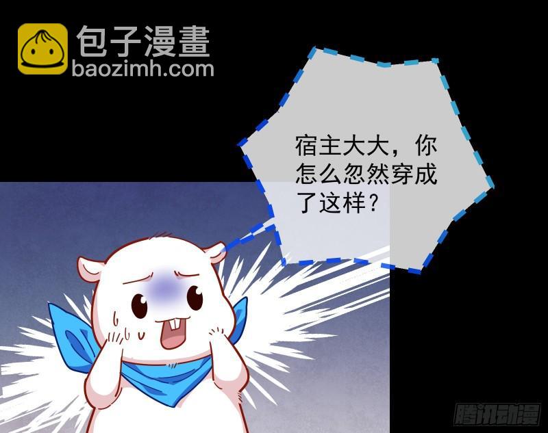 我不爱你75