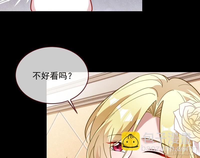 我不爱你76
