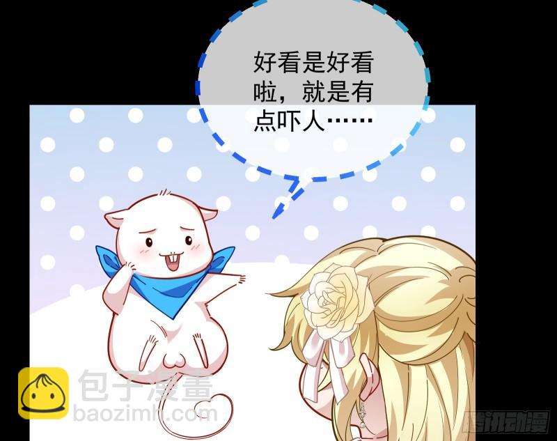 我不爱你78