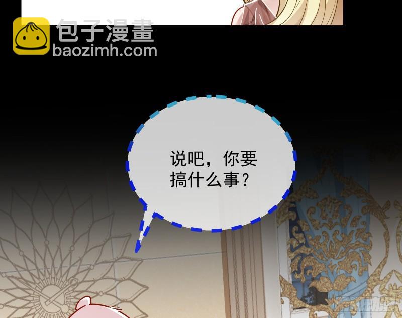 我不爱你79