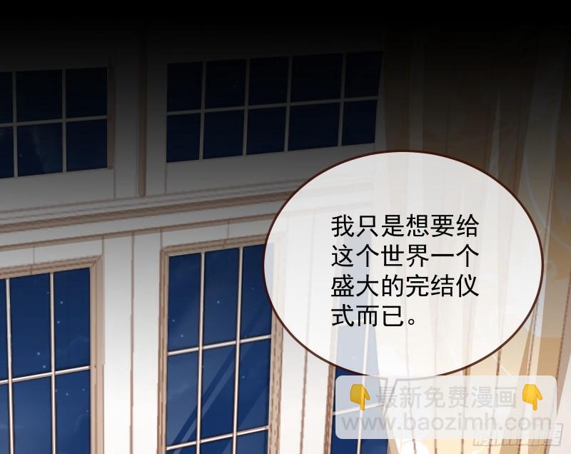 我不爱你82