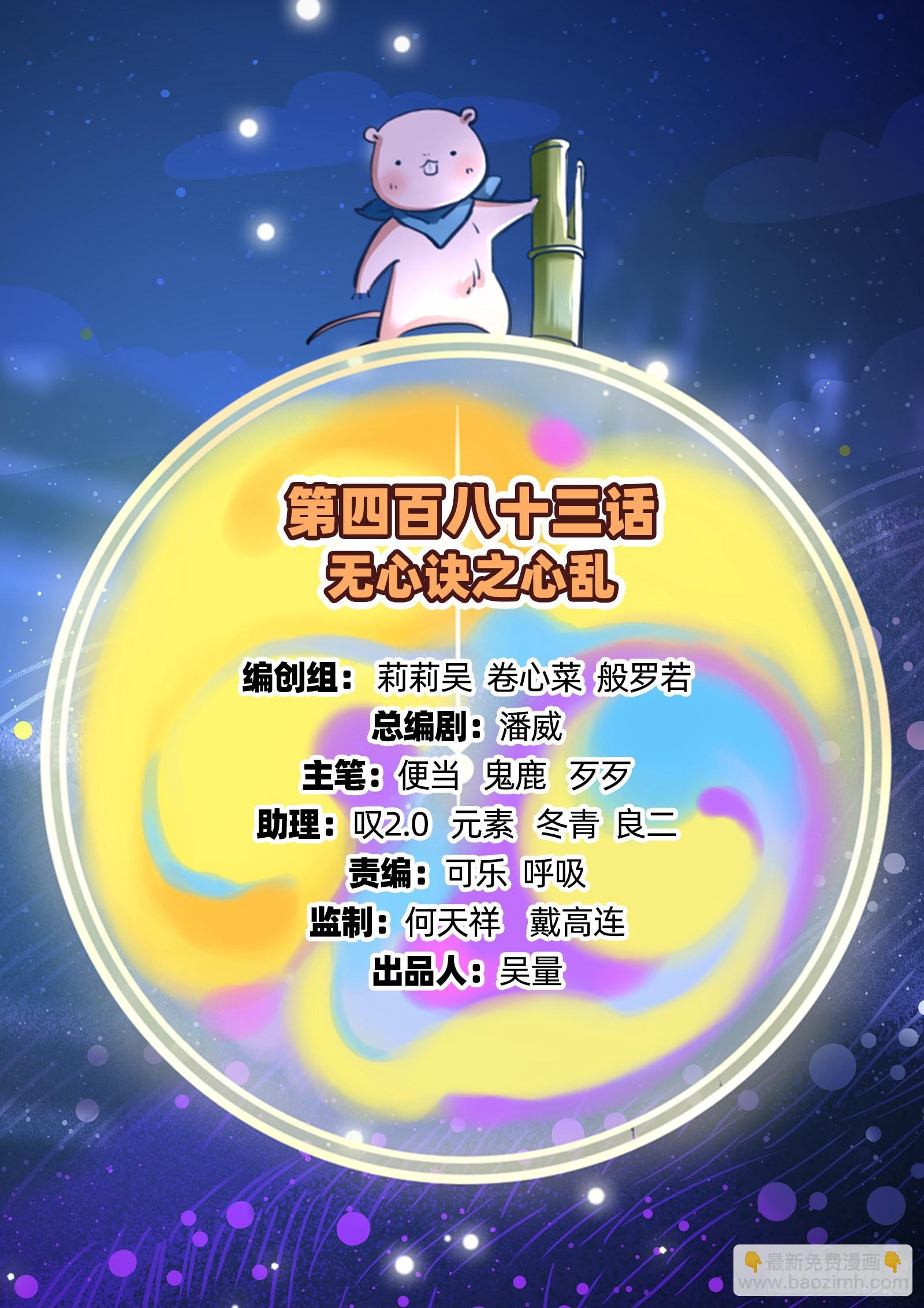 心乱1