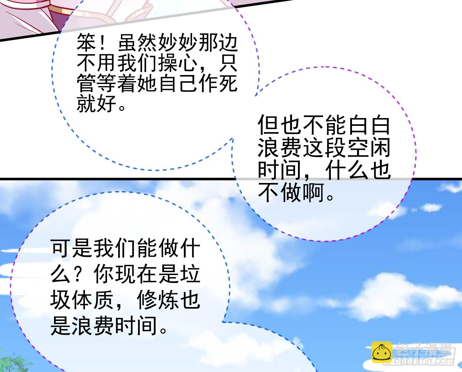 心乱12