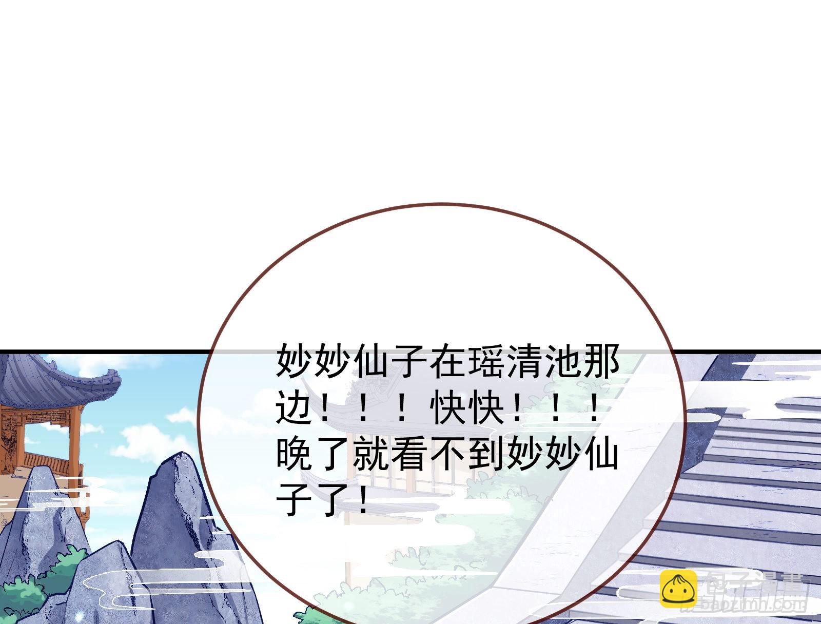 心乱2