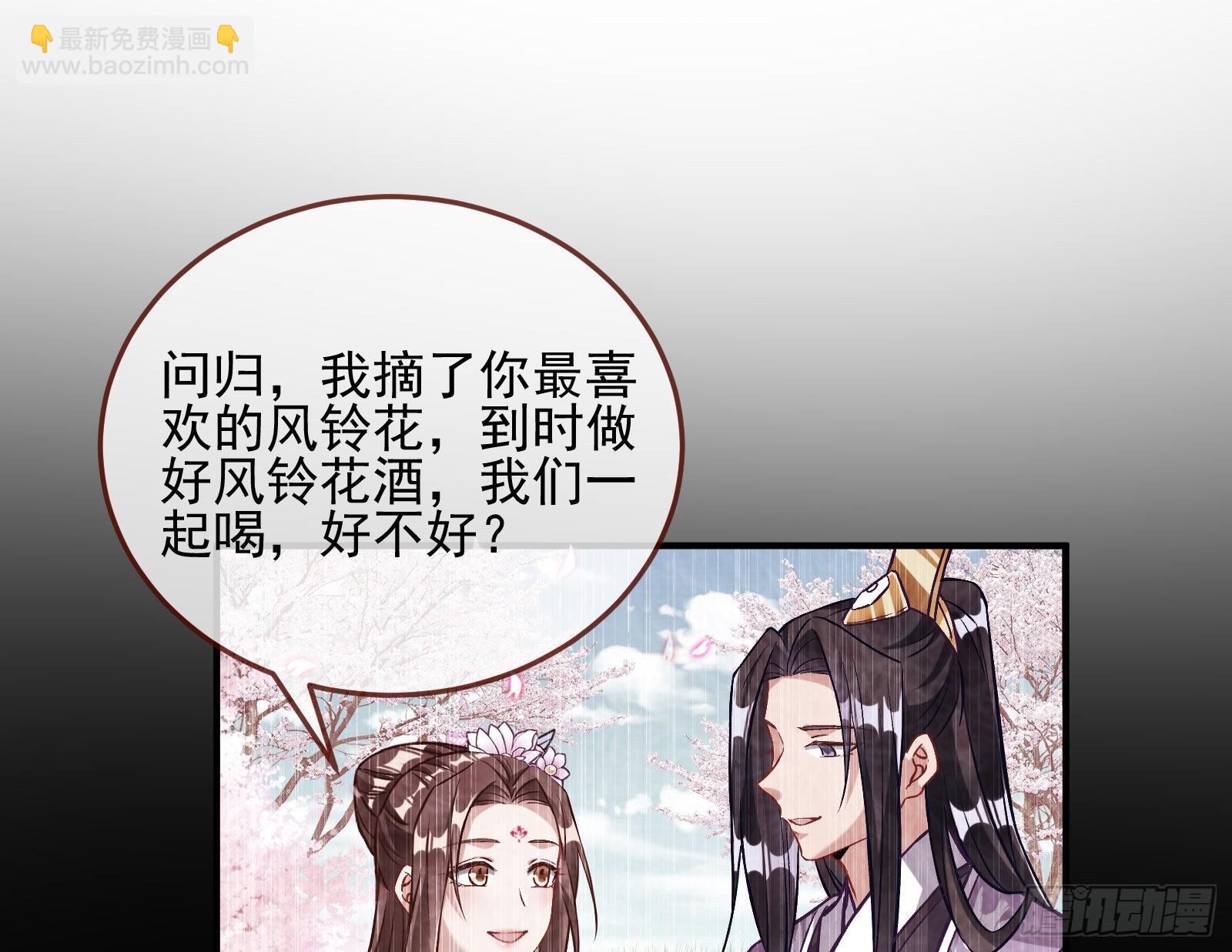 心乱38