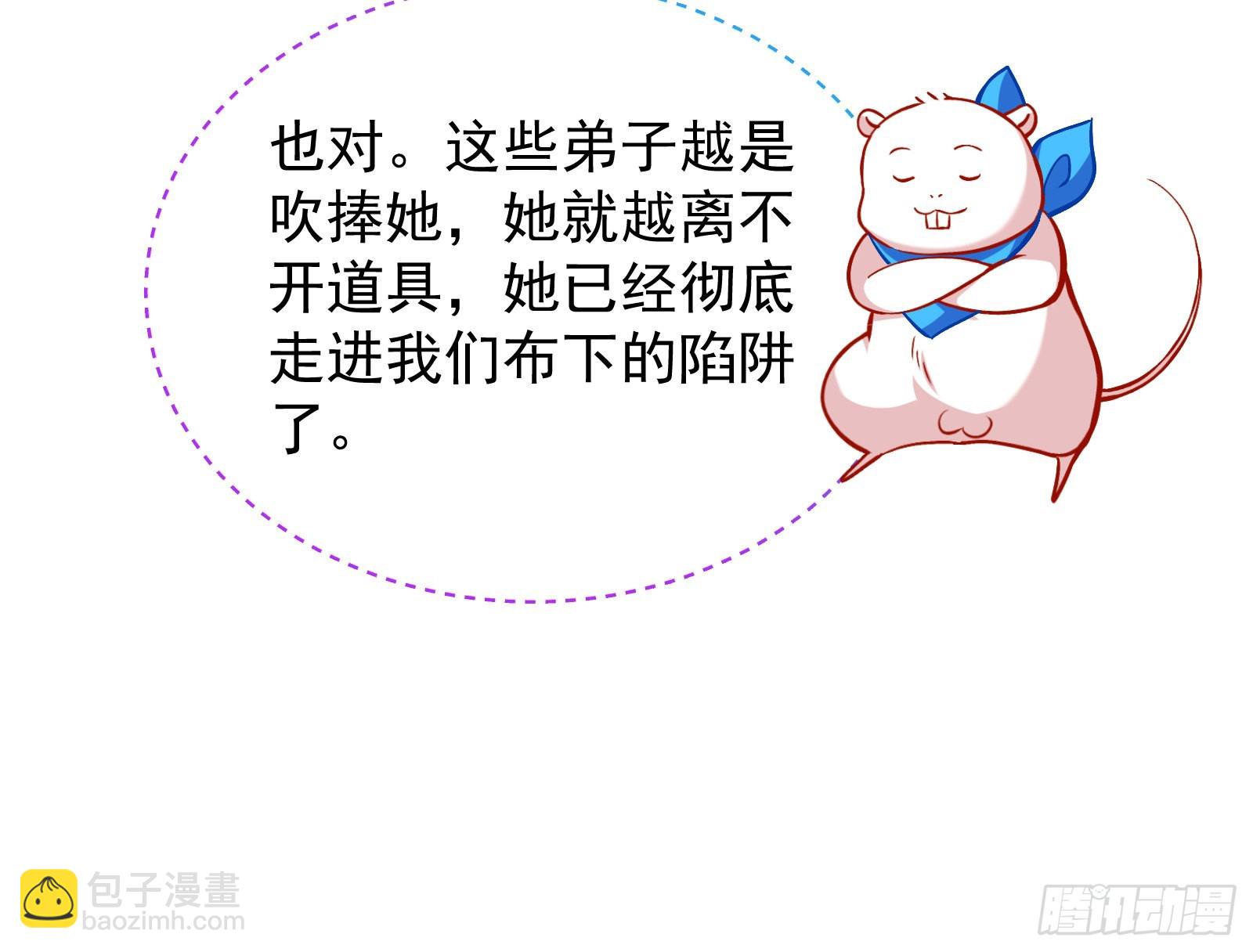 心乱7
