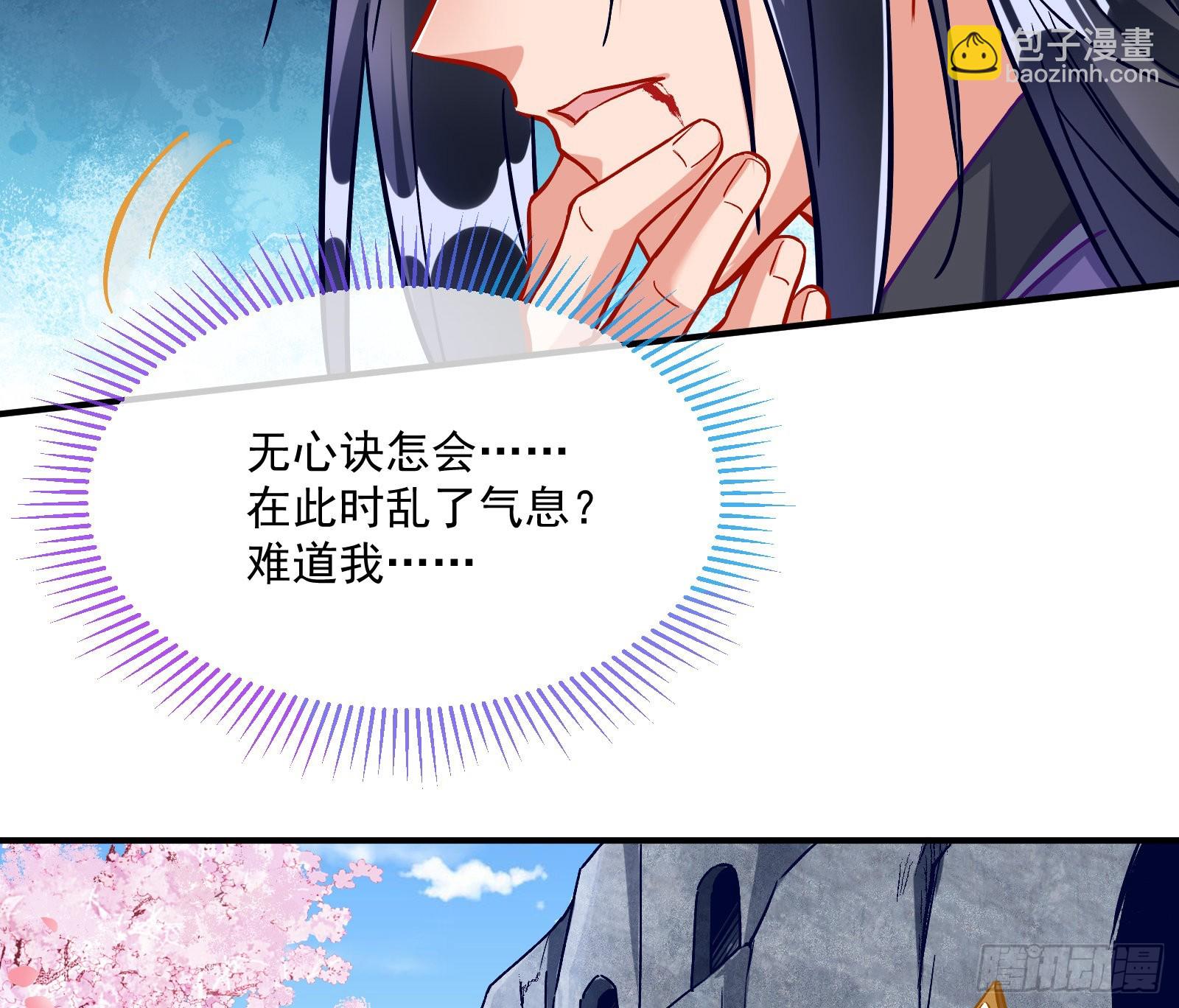 心乱75