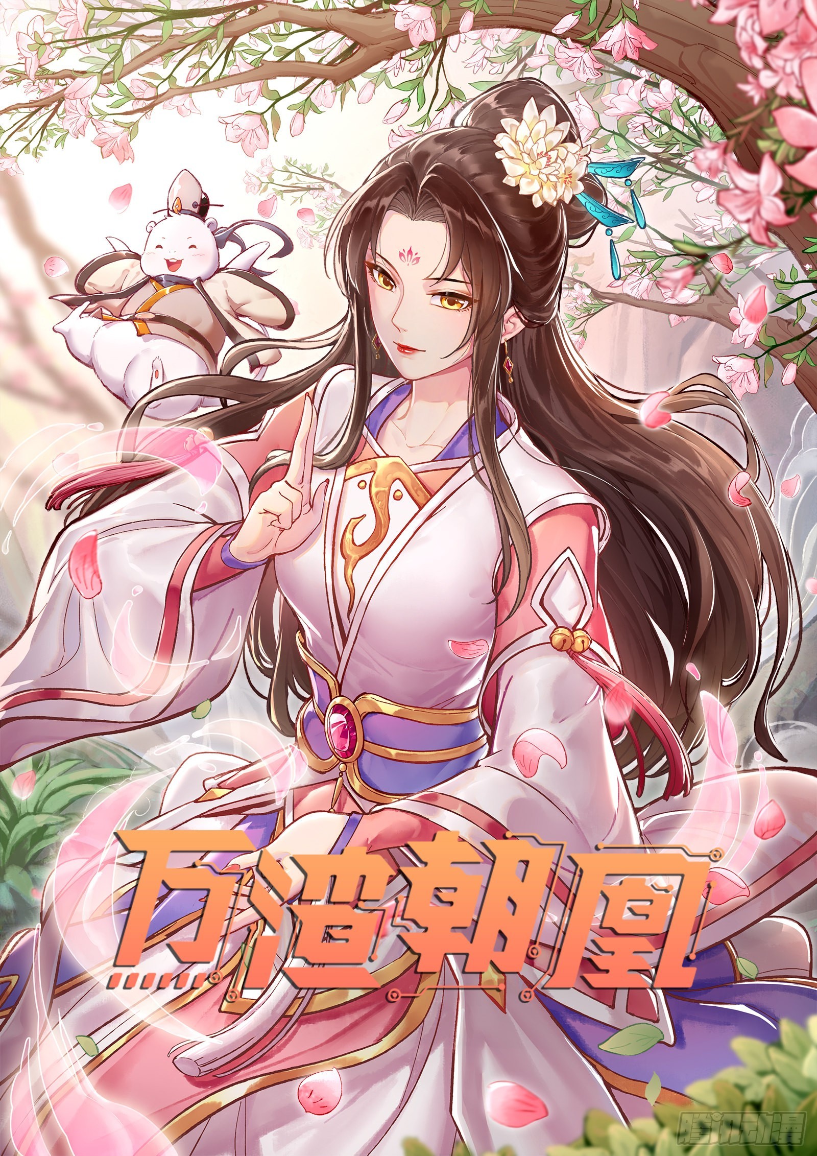 鱼儿上钩0