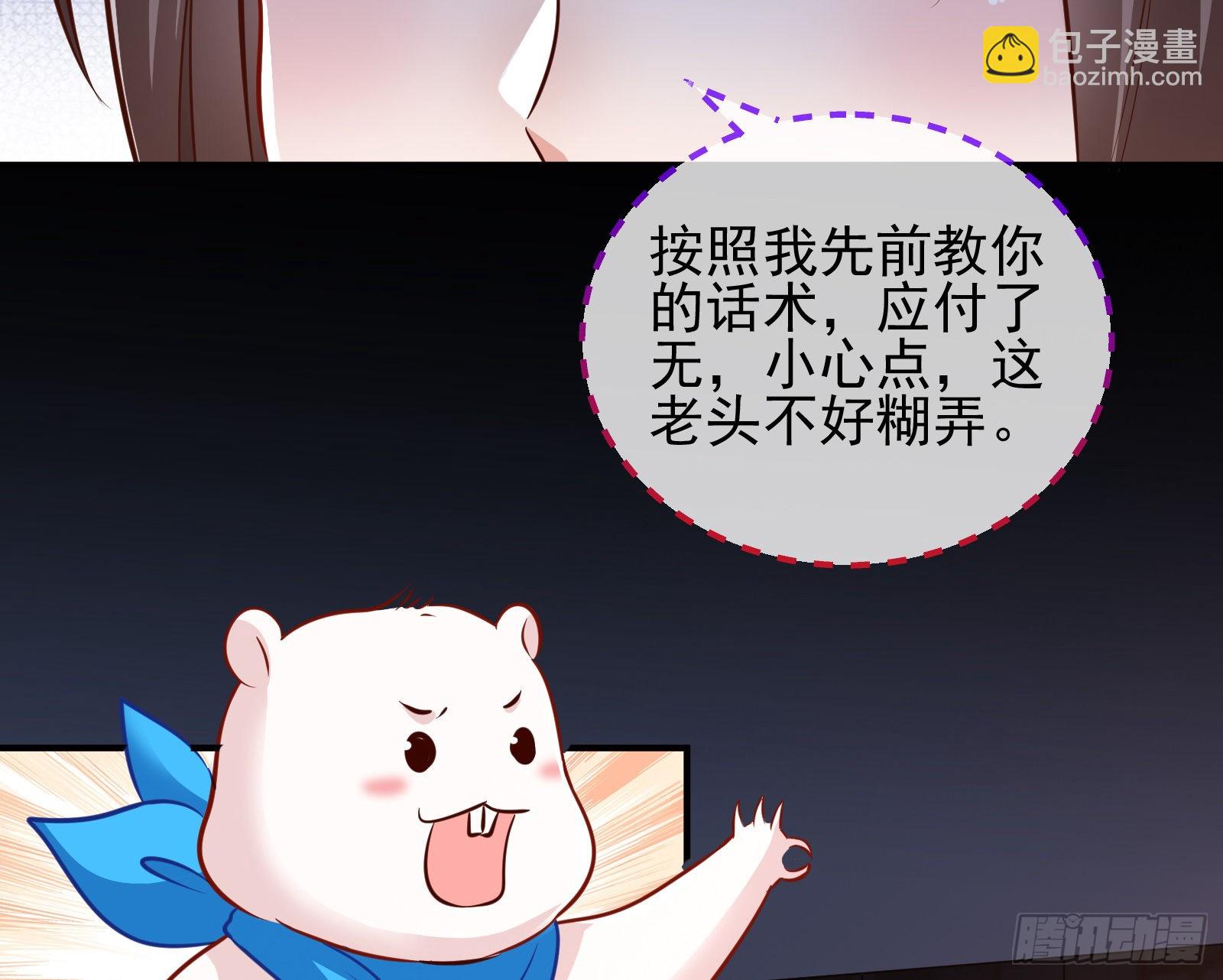 鱼儿上钩104