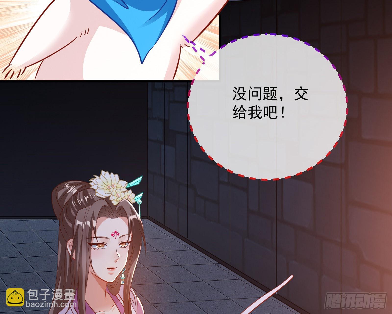 鱼儿上钩105