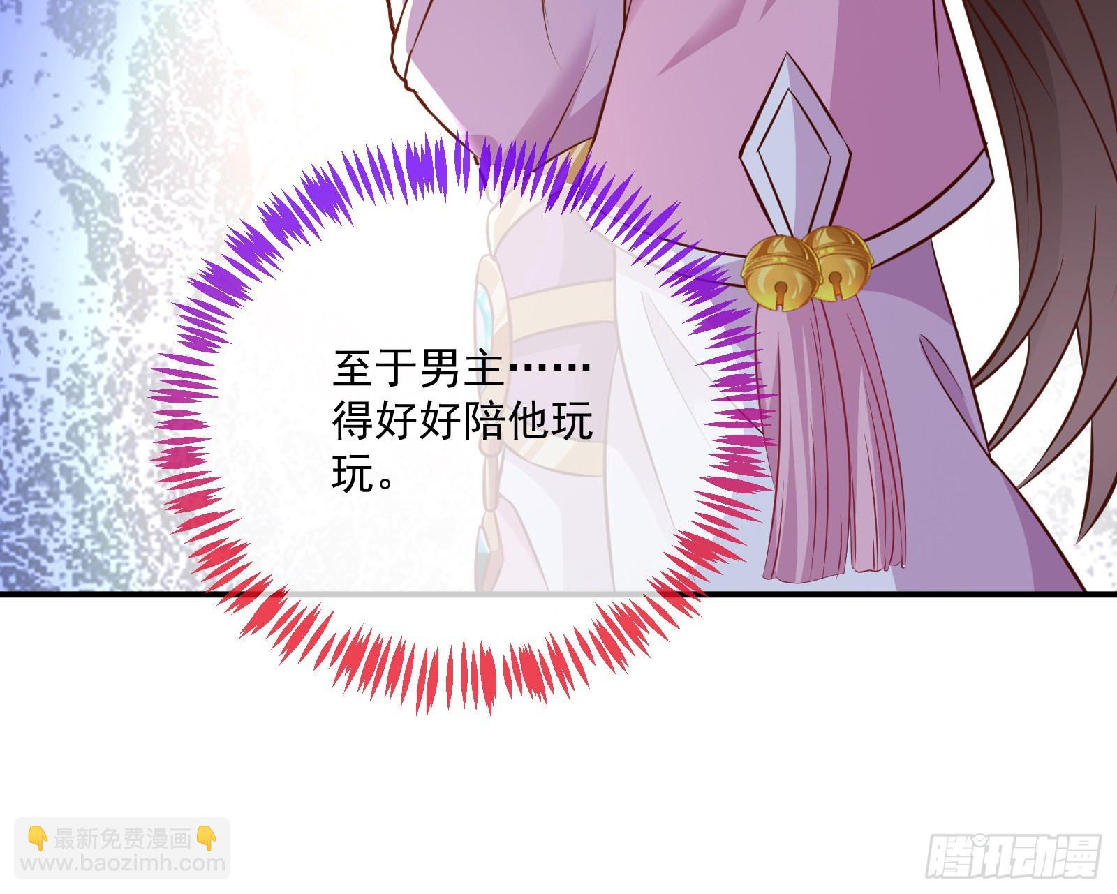 鱼儿上钩108