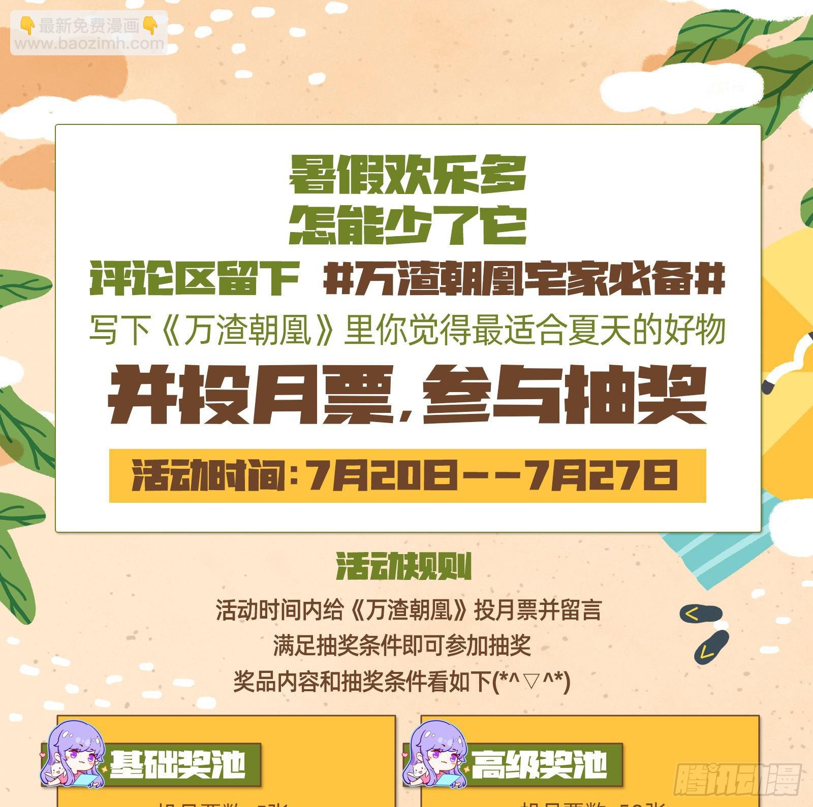 鱼儿上钩109
