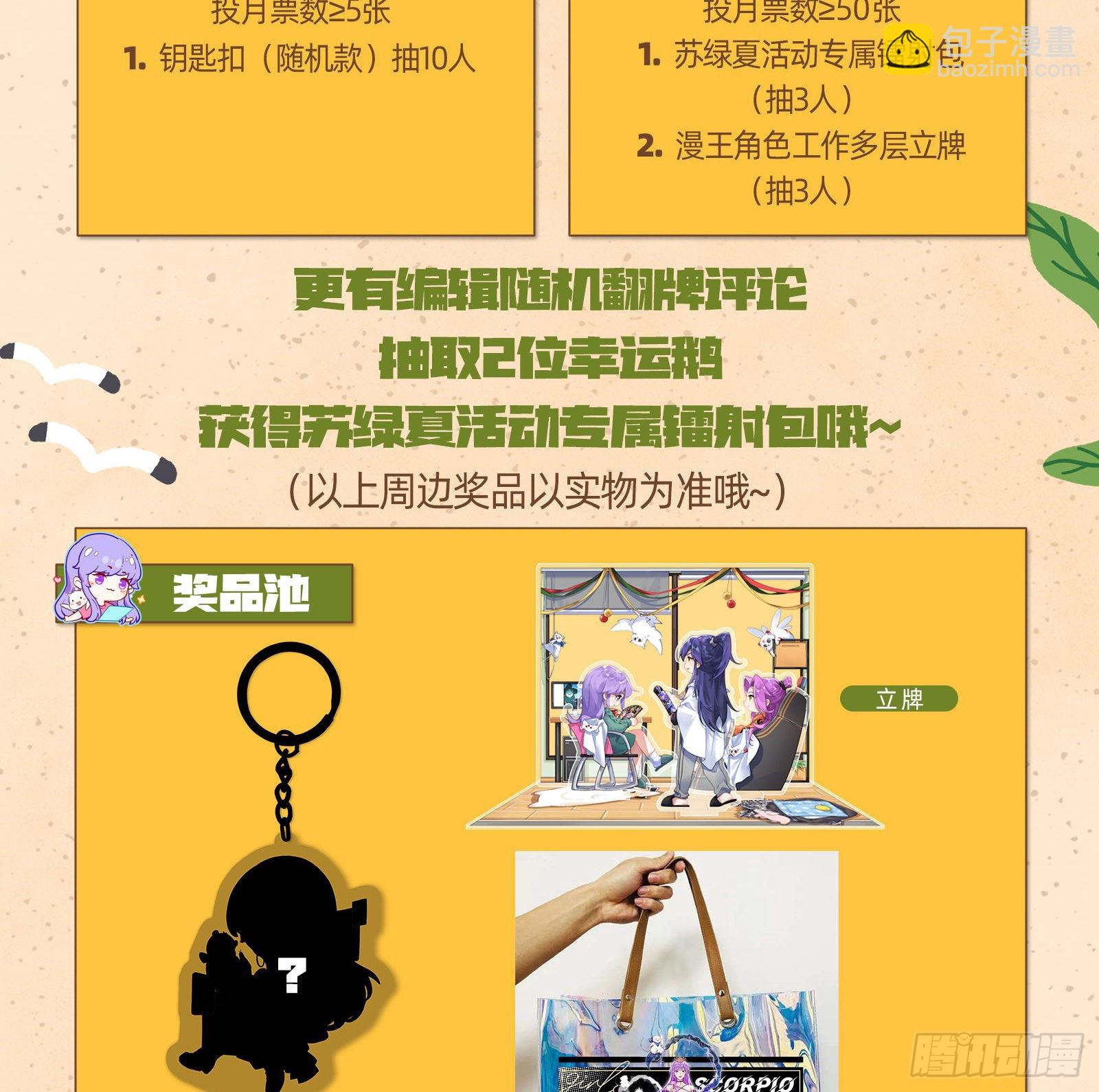鱼儿上钩110