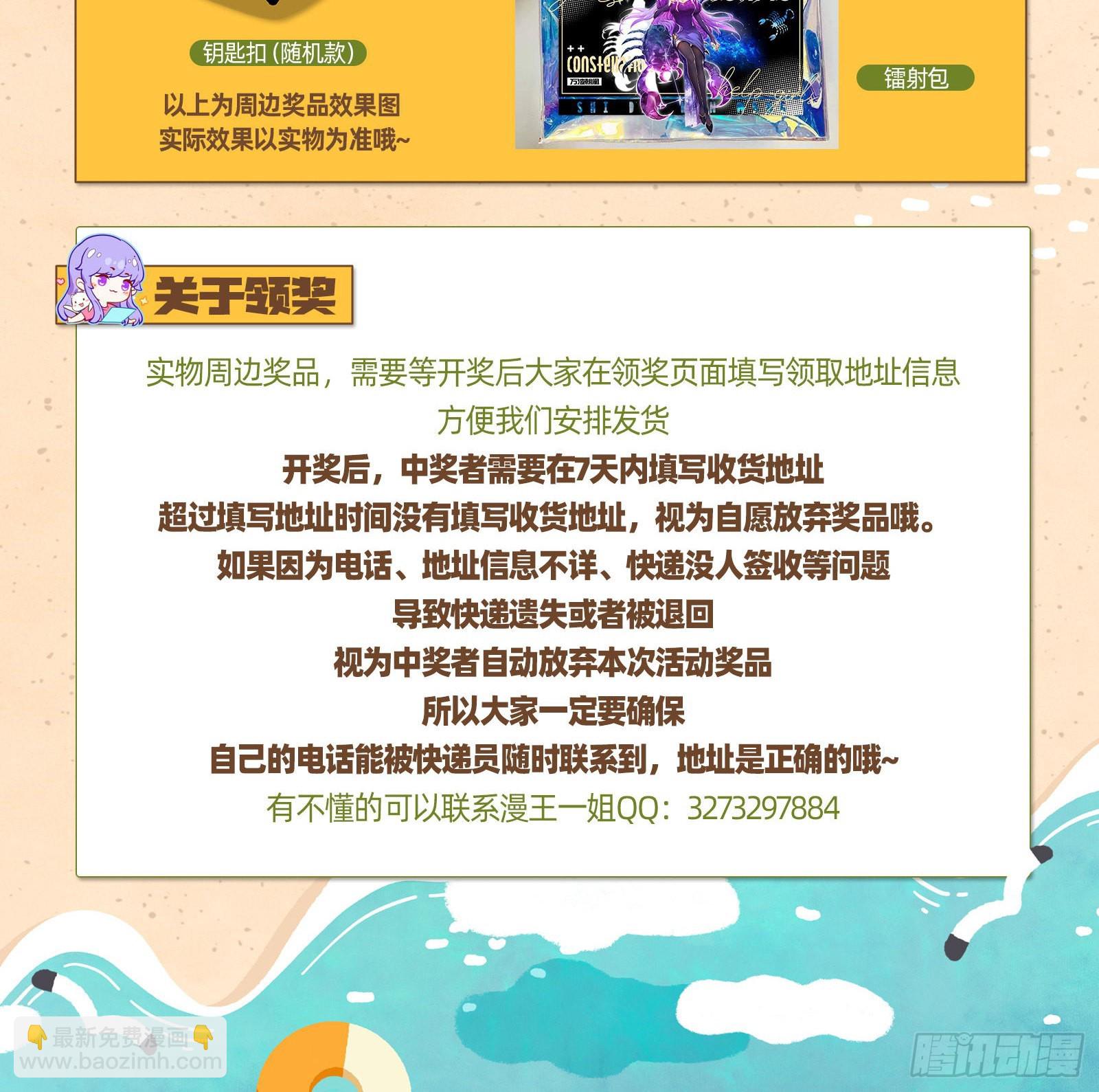 鱼儿上钩111