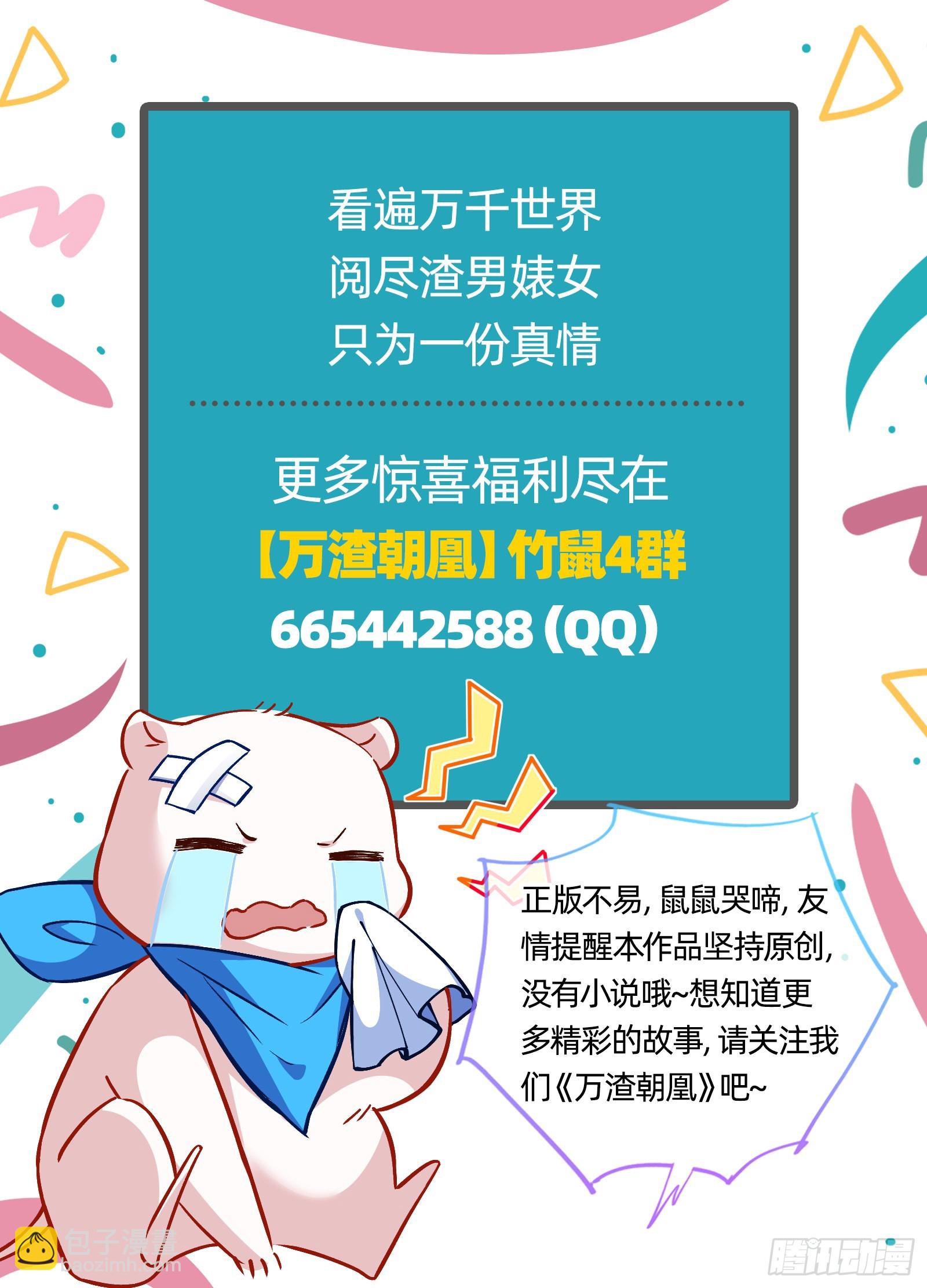 鱼儿上钩112