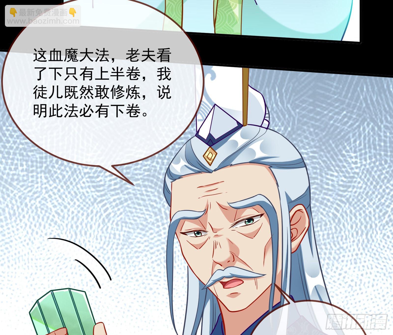 鱼儿上钩14