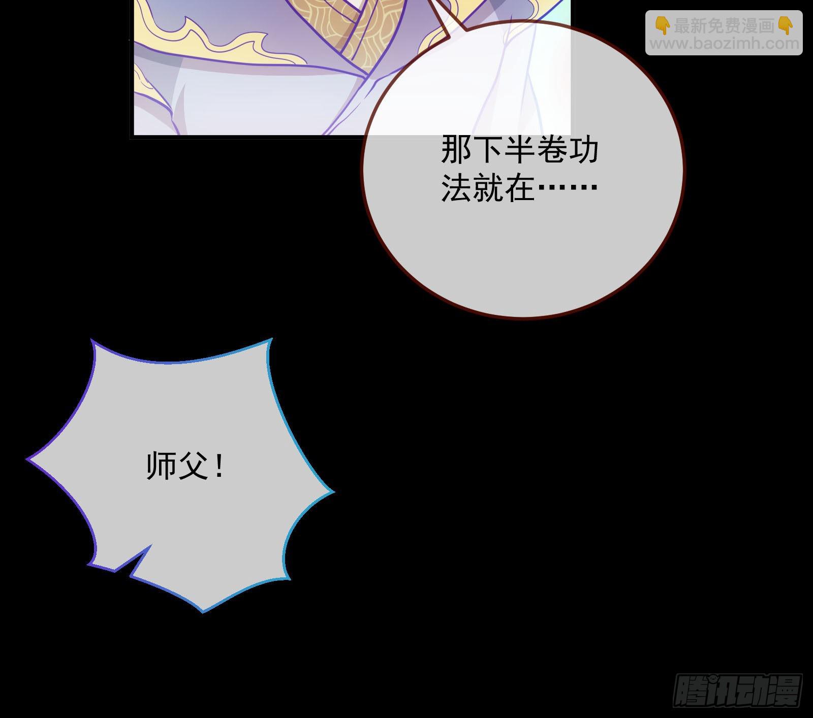 鱼儿上钩19
