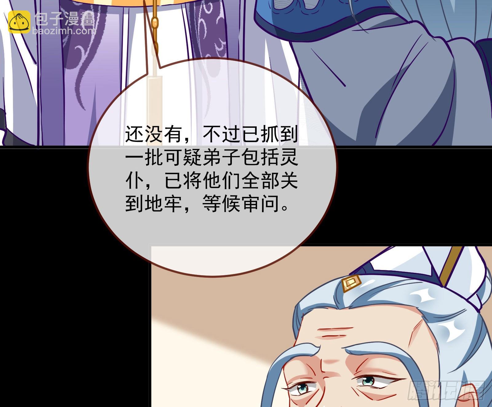鱼儿上钩24