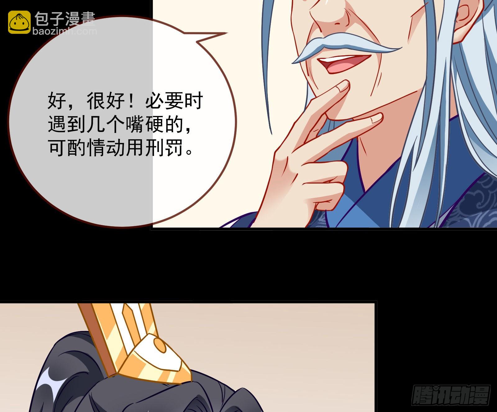 鱼儿上钩25