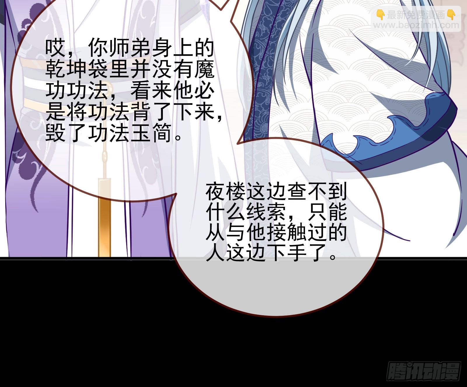 鱼儿上钩28